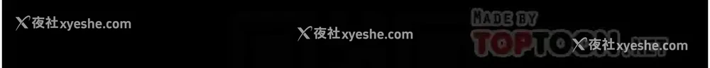 12P - 纯情女攻略计划