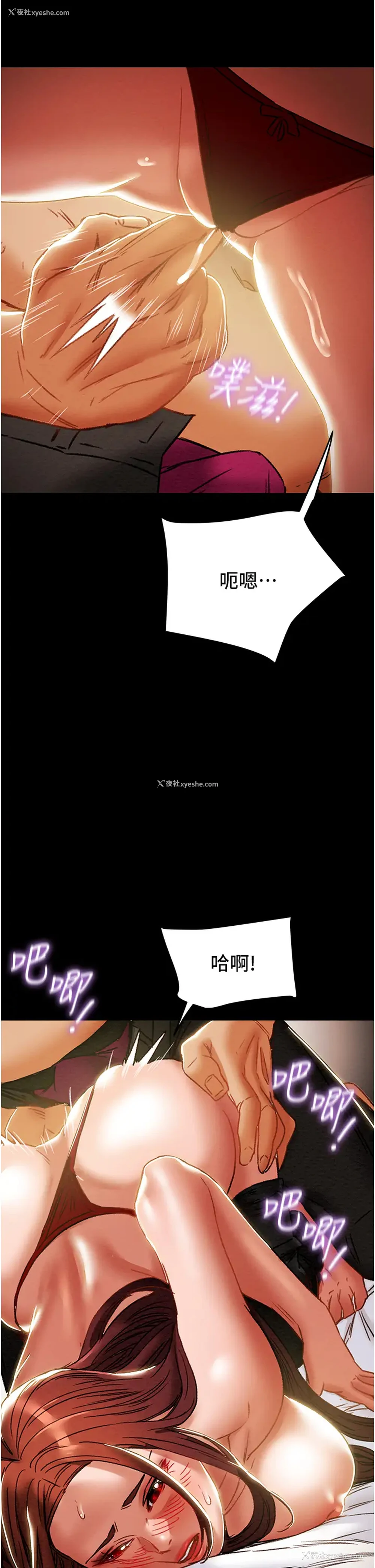 31P - 纯情女攻略计划