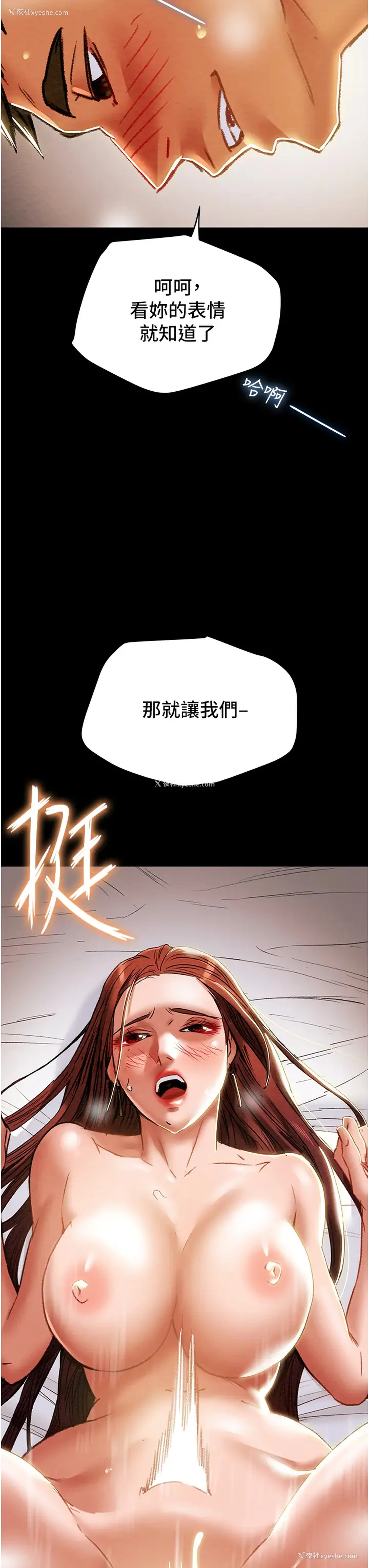 55P - 纯情女攻略计划