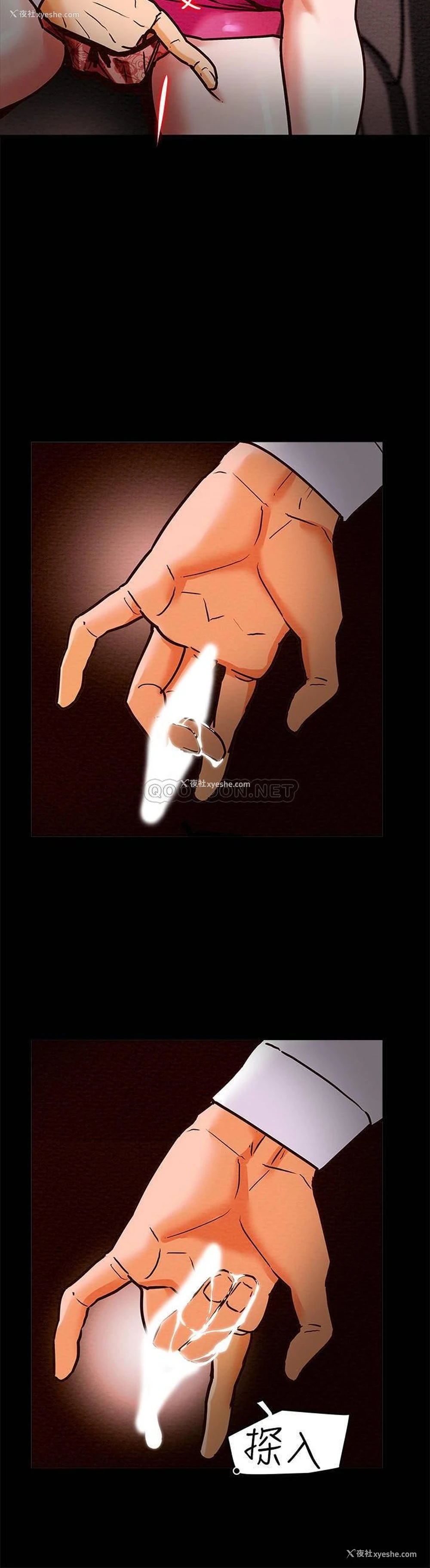 20P - 纯情女攻略计划