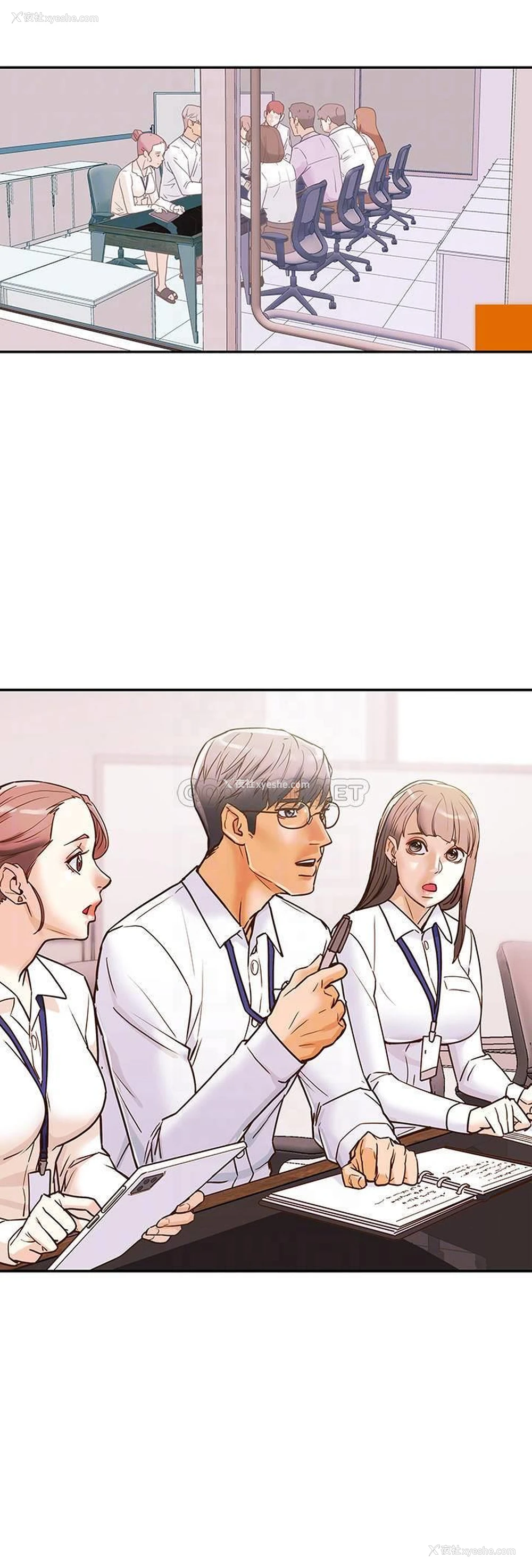 8P - 纯情女攻略计划