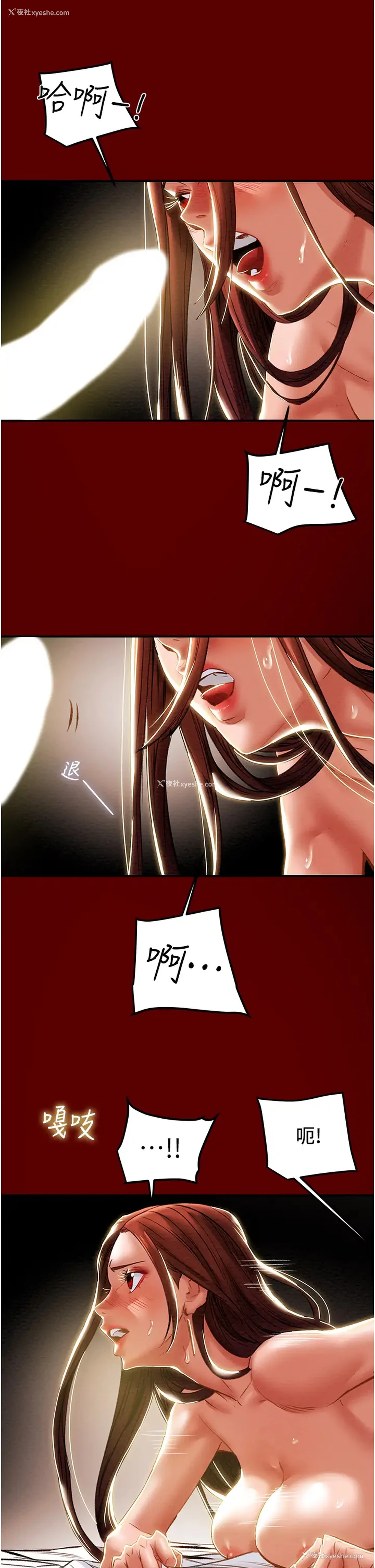 11P - 纯情女攻略计划