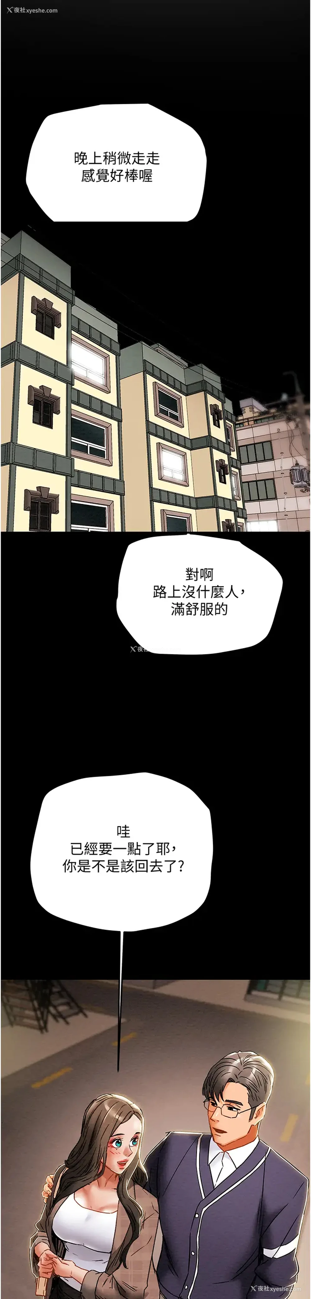 27P - 纯情女攻略计划