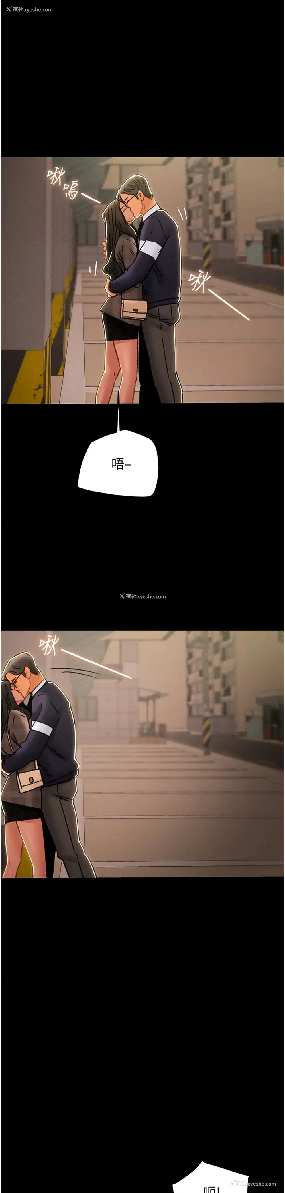 32P - 纯情女攻略计划