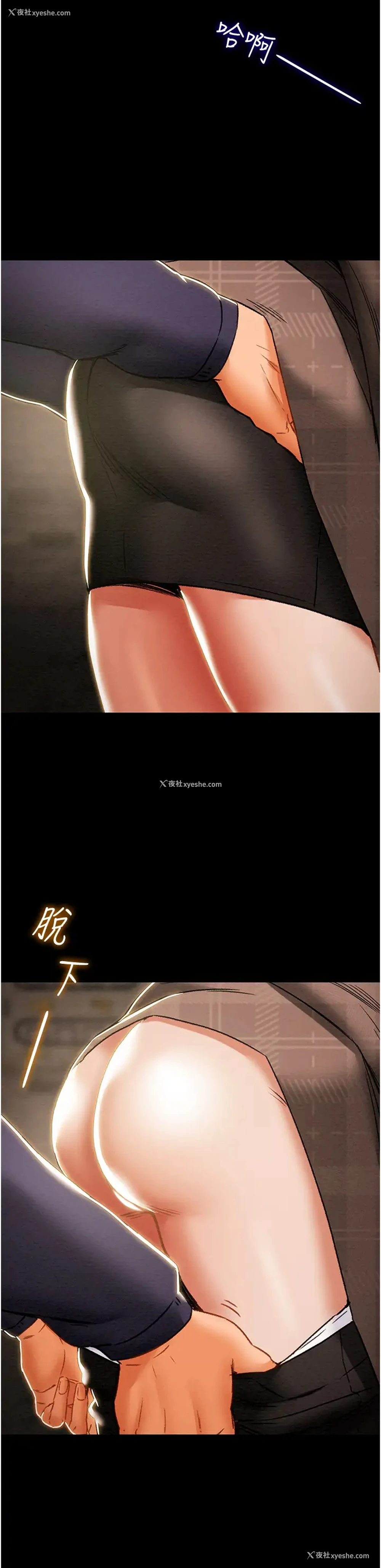 37P - 纯情女攻略计划