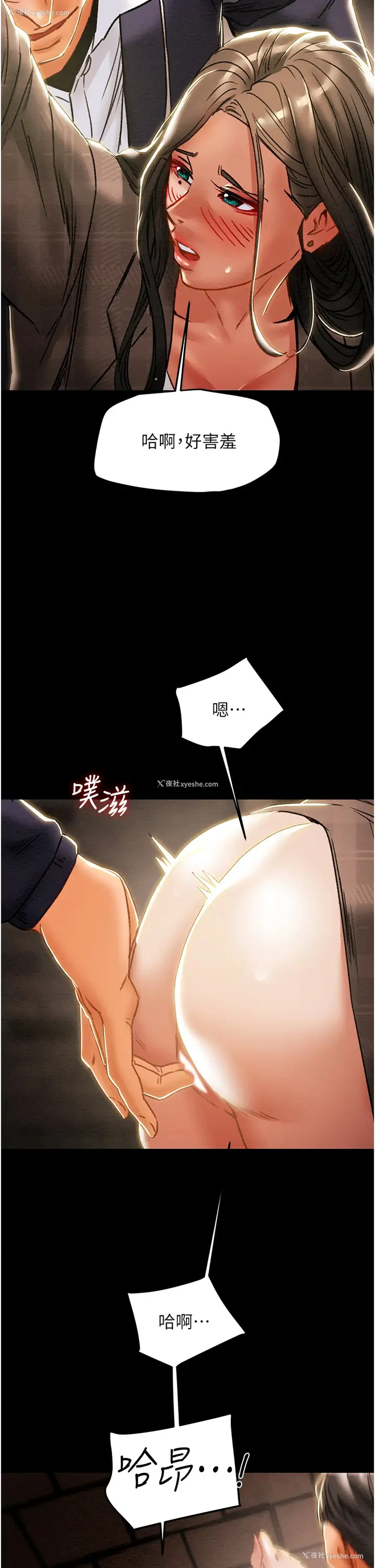 39P - 纯情女攻略计划