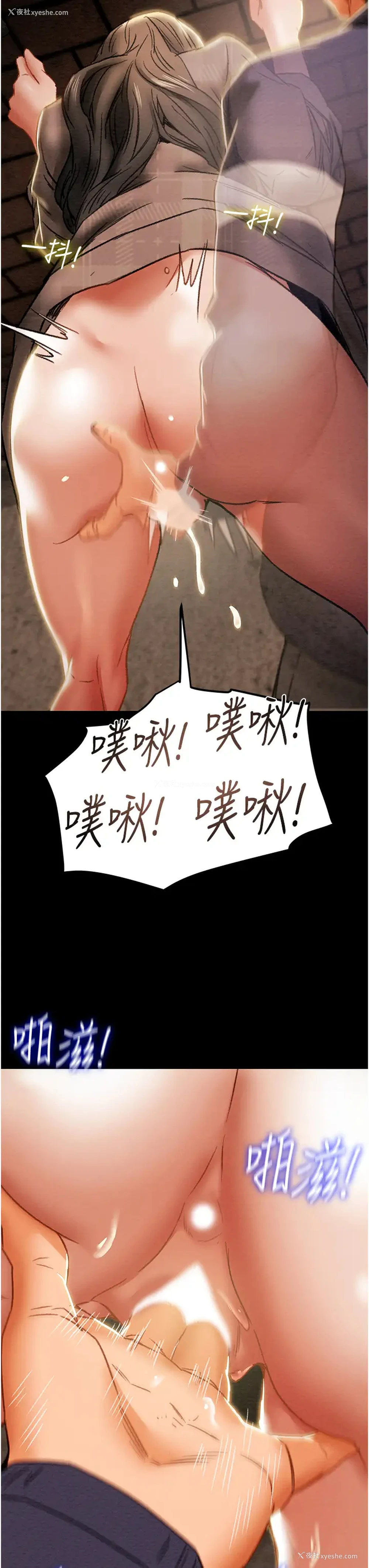 40P - 纯情女攻略计划