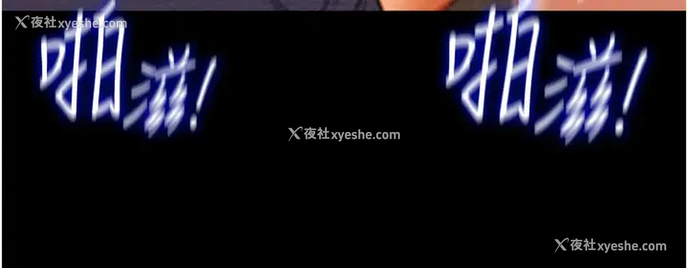 41P - 纯情女攻略计划