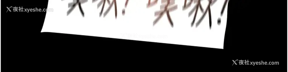 45P - 纯情女攻略计划
