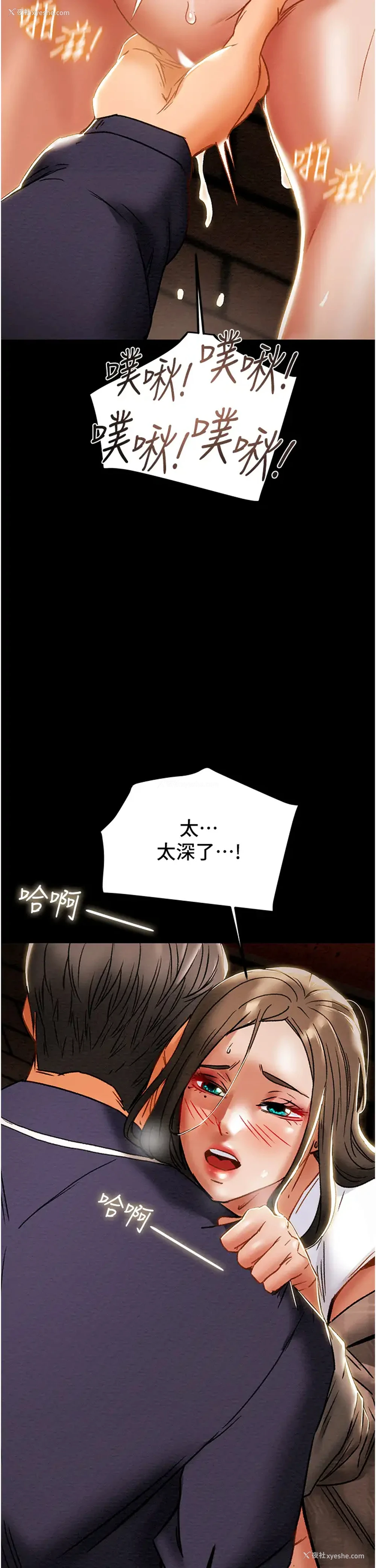 47P - 纯情女攻略计划