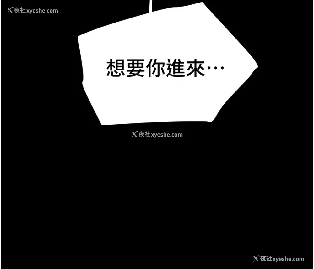 55P - 纯情女攻略计划