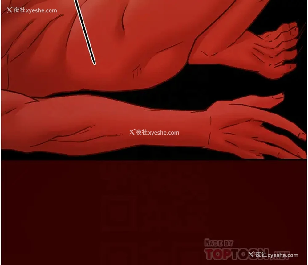 8P - 纯情女攻略计划