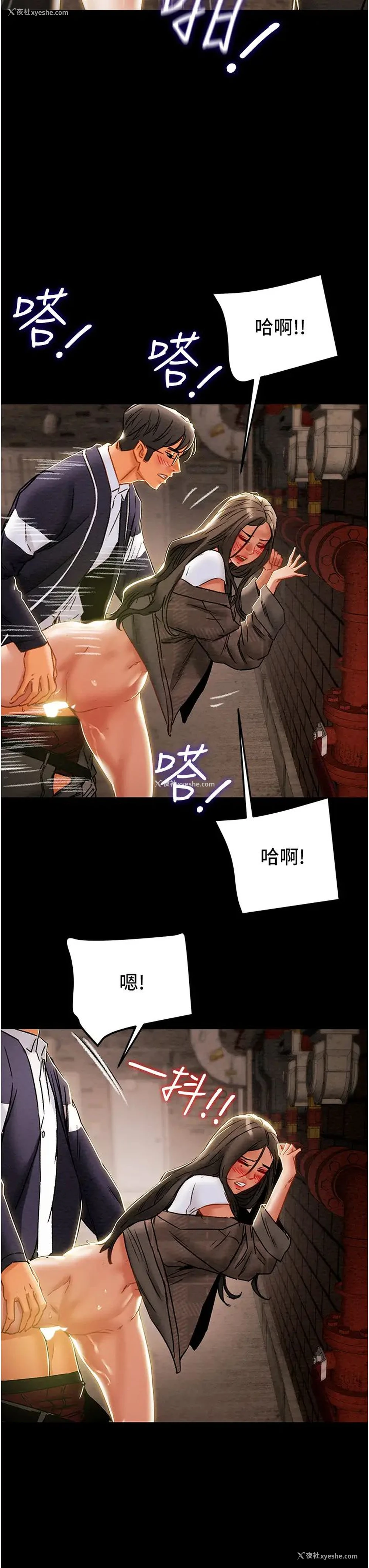 21P - 纯情女攻略计划