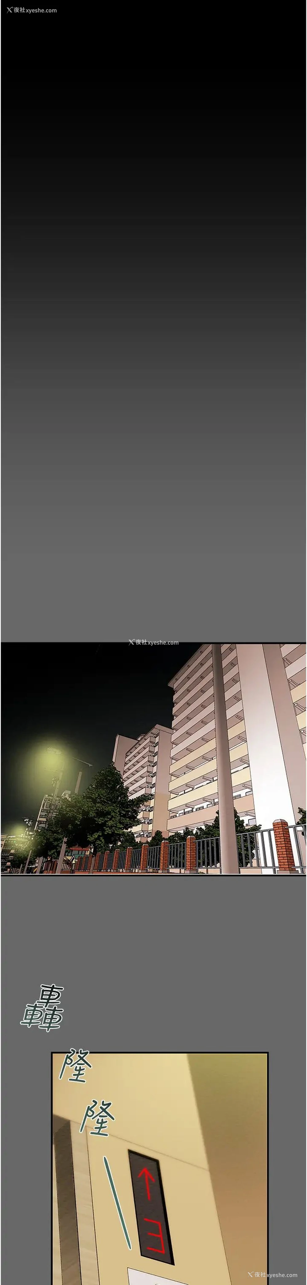 26P - 纯情女攻略计划