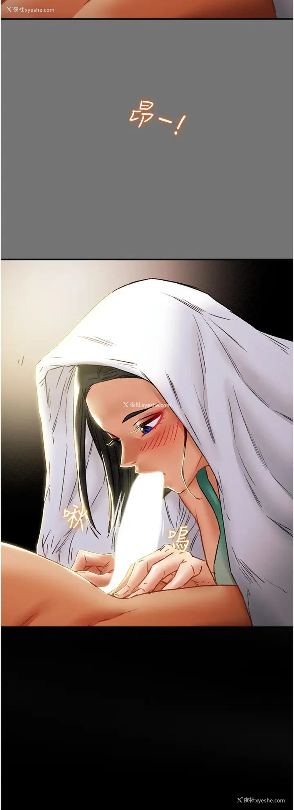 45P - 纯情女攻略计划