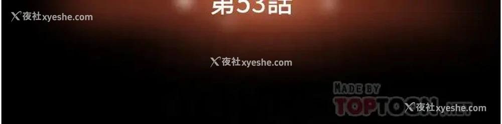 10P - 纯情女攻略计划