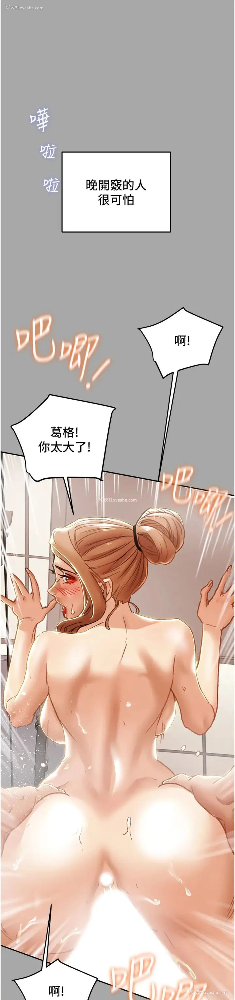 13P - 纯情女攻略计划