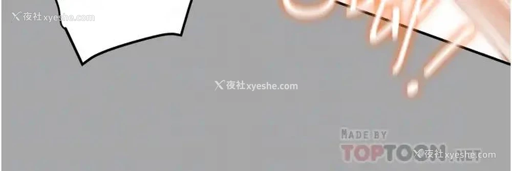 14P - 纯情女攻略计划