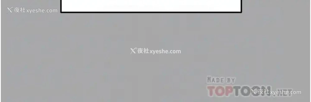 18P - 纯情女攻略计划