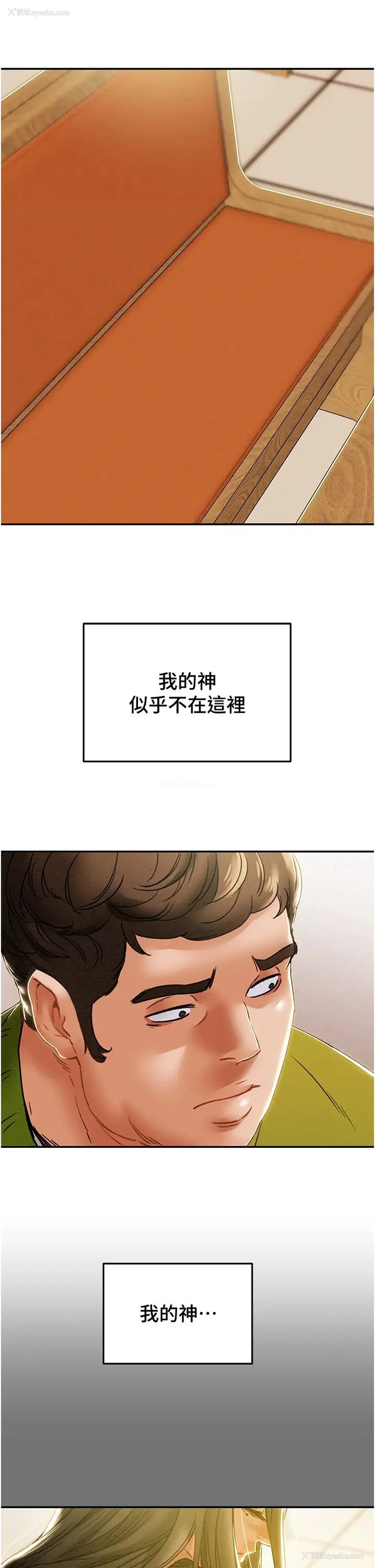 46P - 纯情女攻略计划