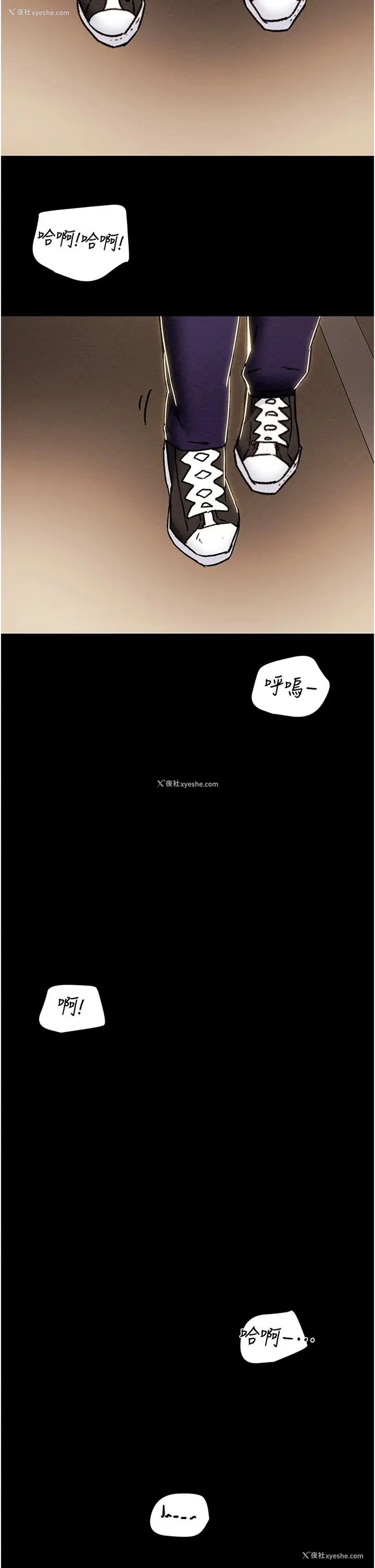 53P - 纯情女攻略计划
