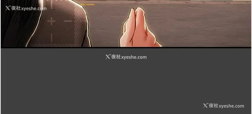 16P - 纯情女攻略计划