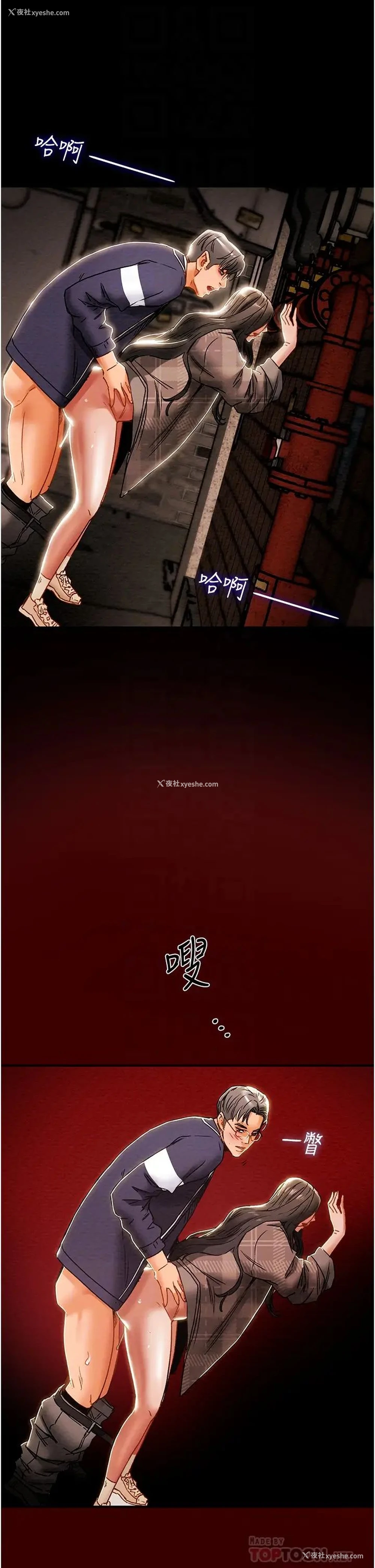 7P - 纯情女攻略计划