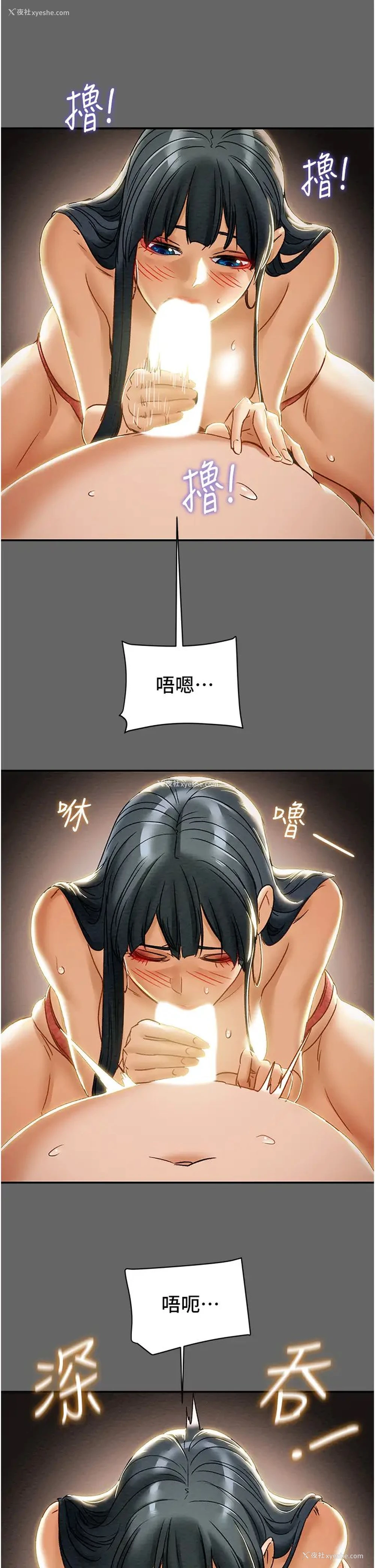 31P - 纯情女攻略计划