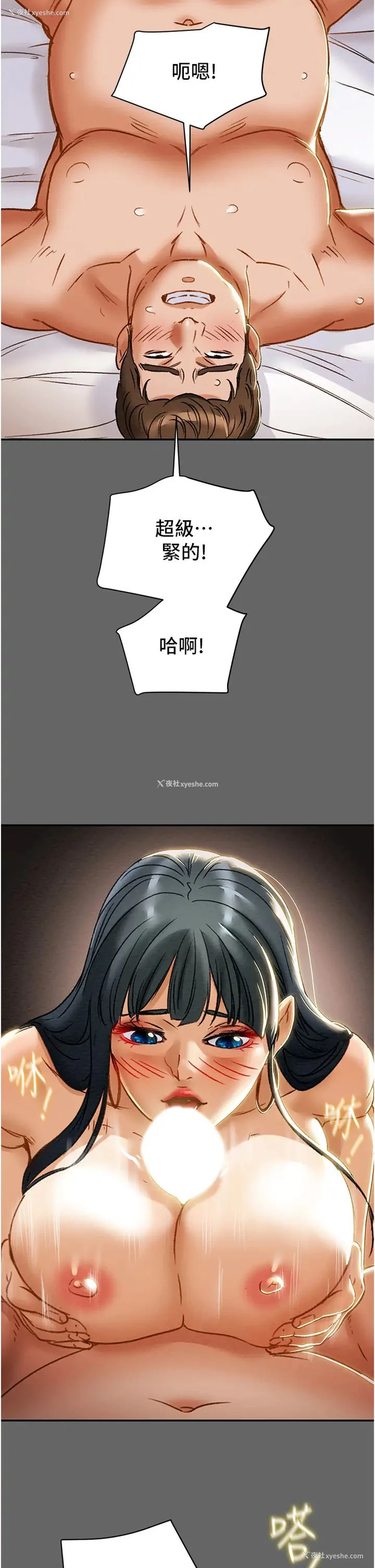39P - 纯情女攻略计划