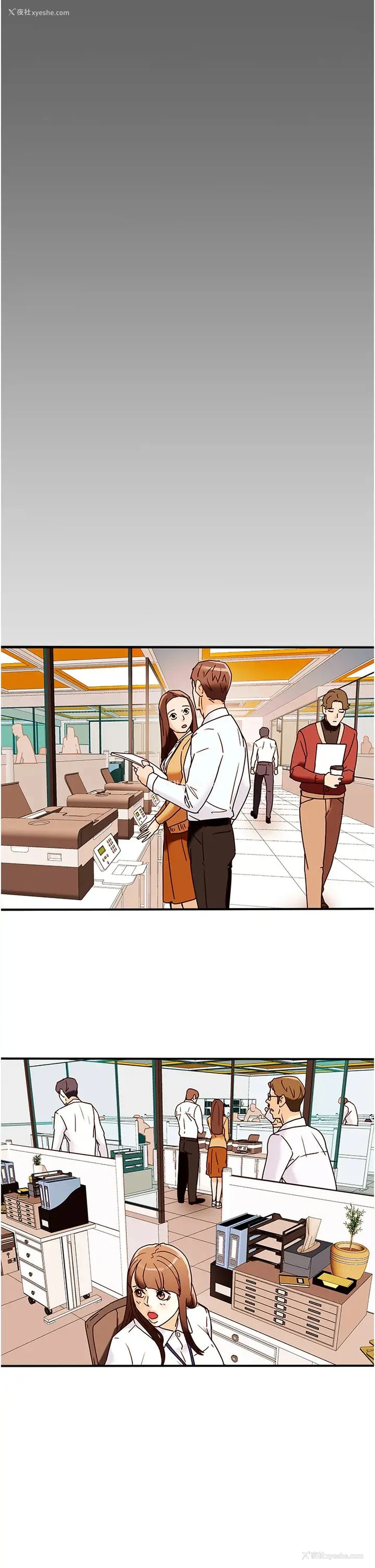50P - 纯情女攻略计划