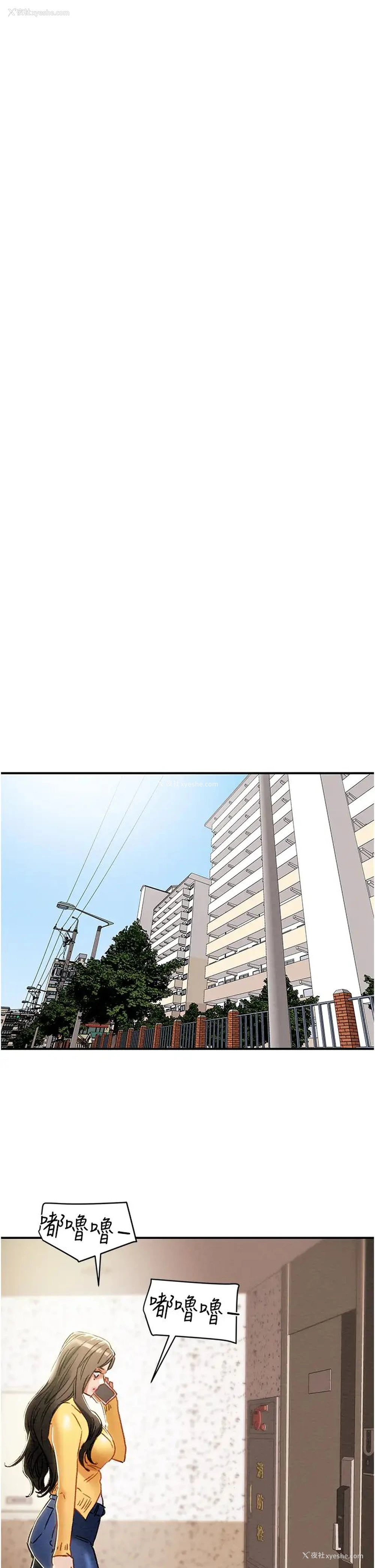 41P - 纯情女攻略计划