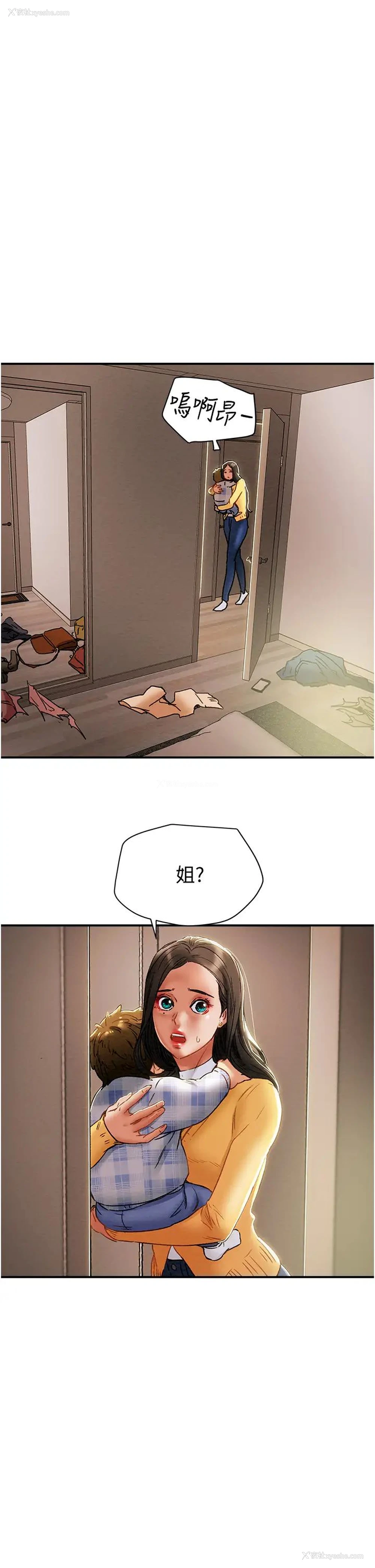 46P - 纯情女攻略计划
