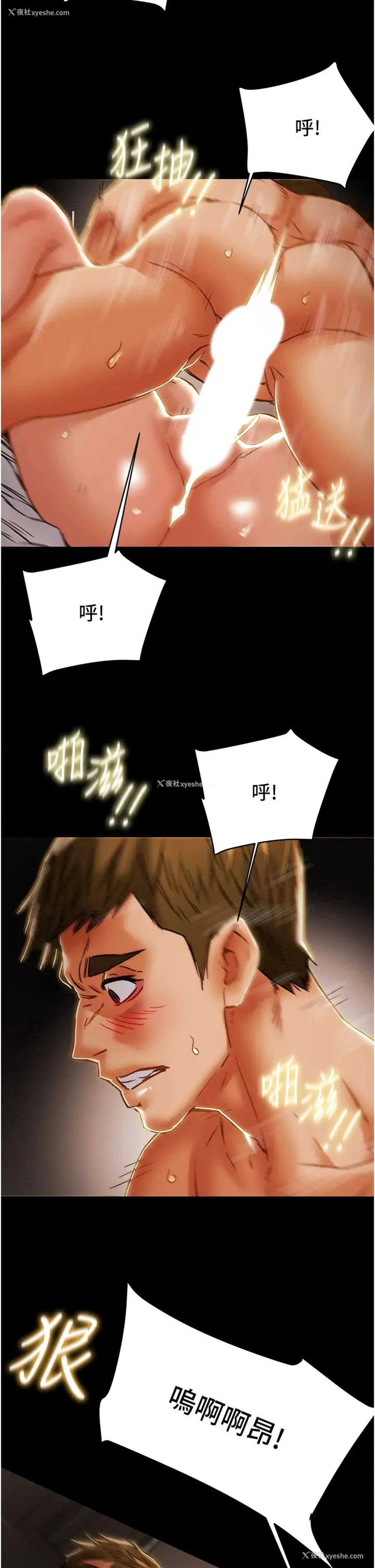41P - 纯情女攻略计划