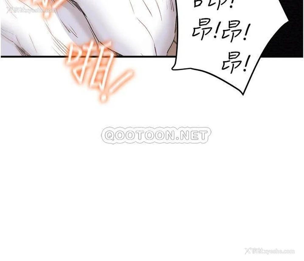 43P - 纯情女攻略计划