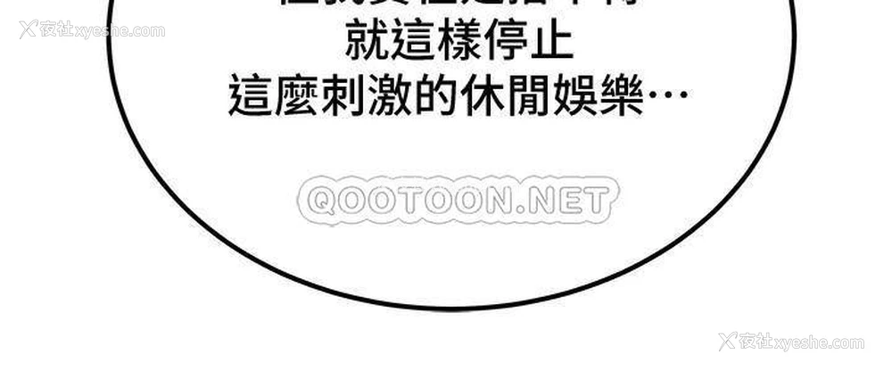 26P - 纯情女攻略计划