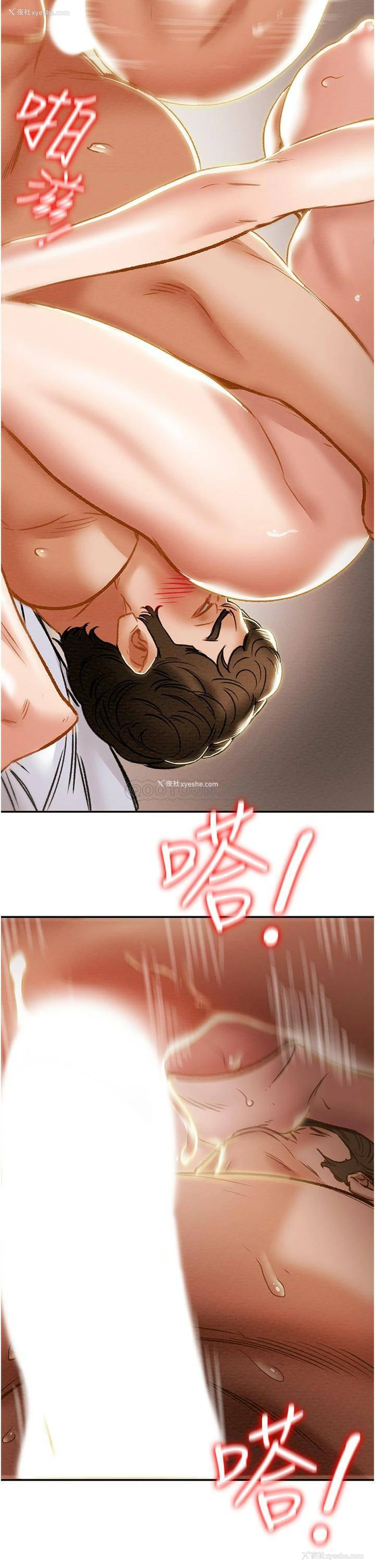 31P - 纯情女攻略计划