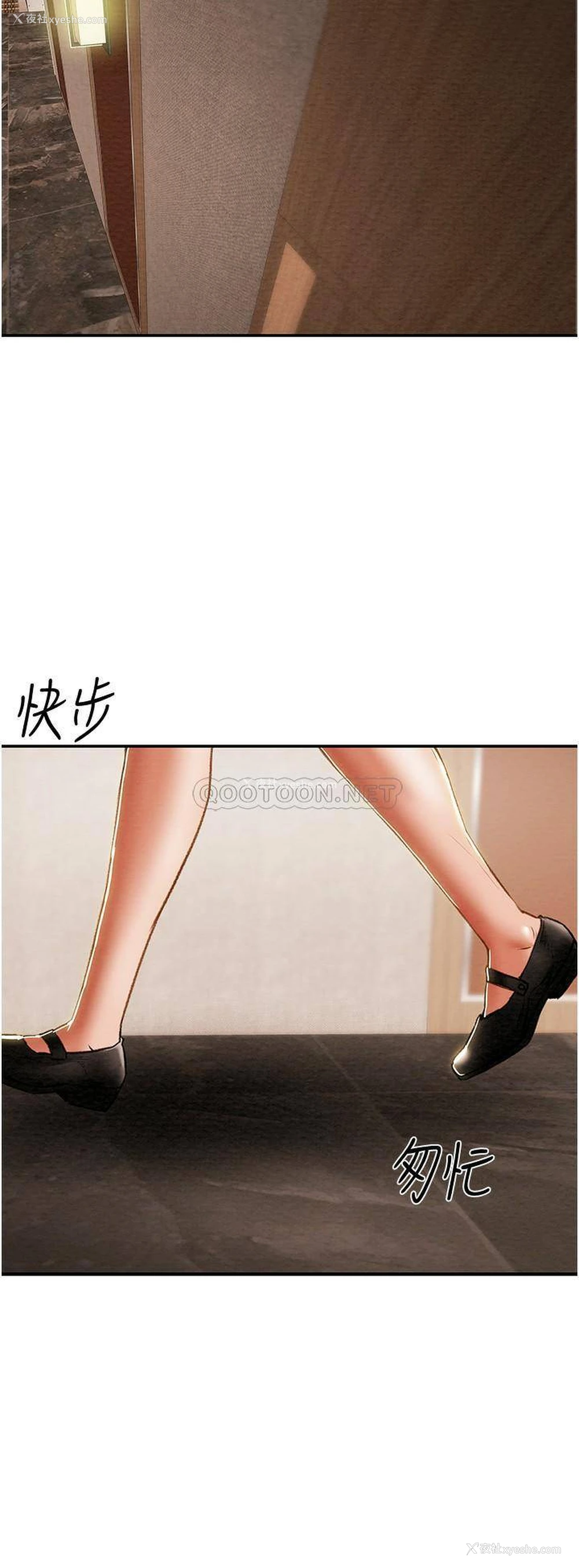 38P - 纯情女攻略计划