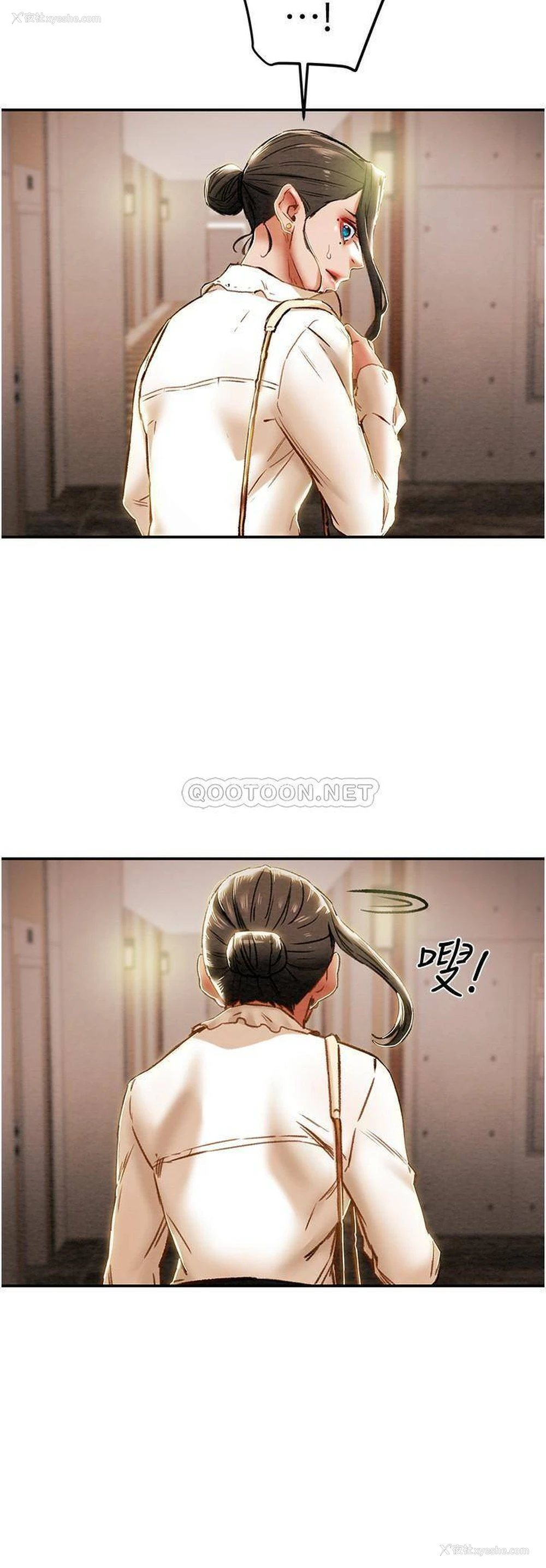 41P - 纯情女攻略计划