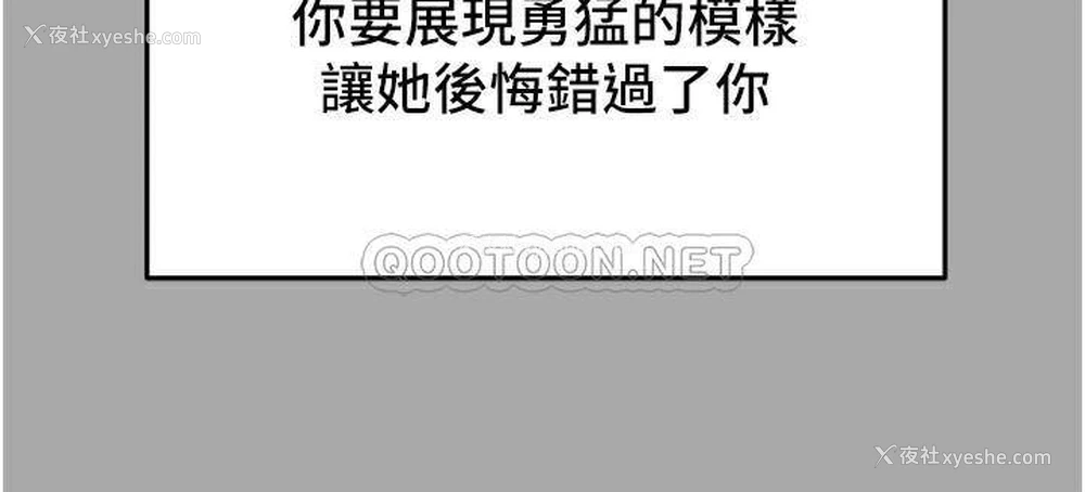 7P - 纯情女攻略计划