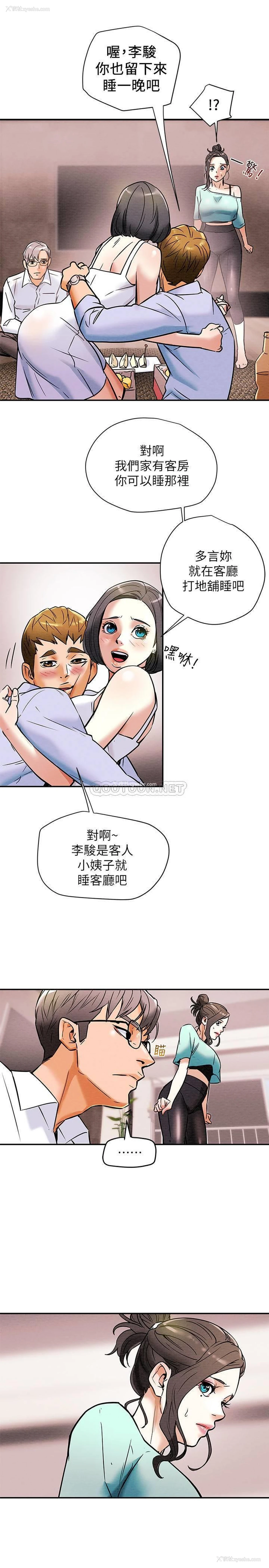 27P - 纯情女攻略计划