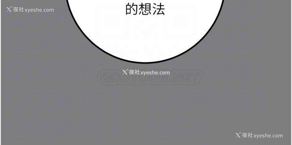 15P - 纯情女攻略计划