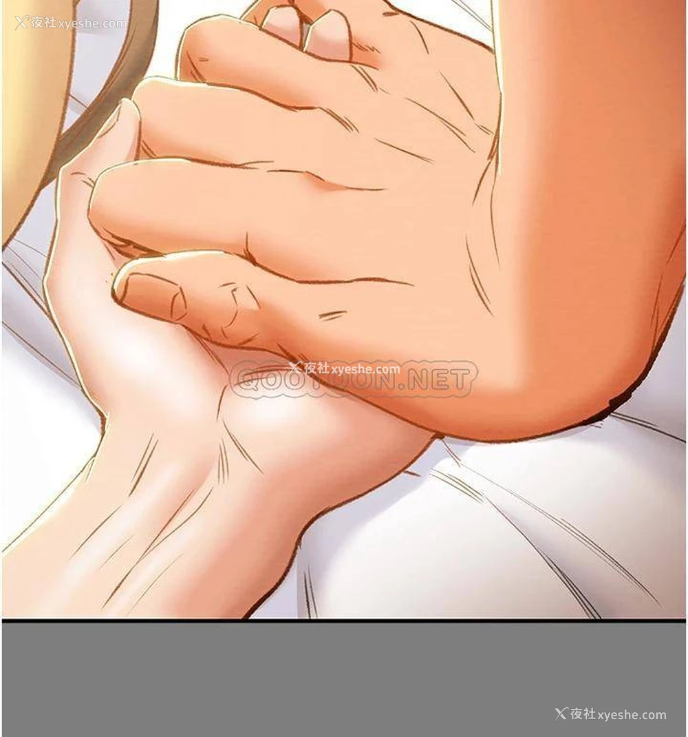 21P - 纯情女攻略计划