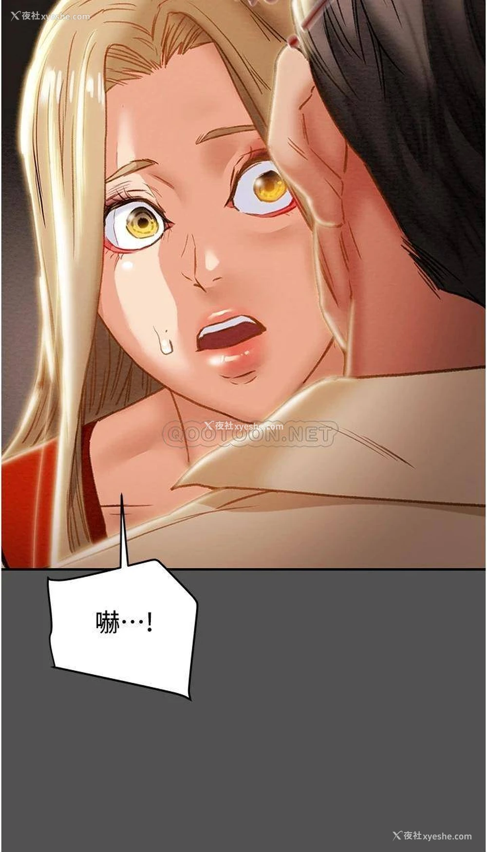 34P - 纯情女攻略计划