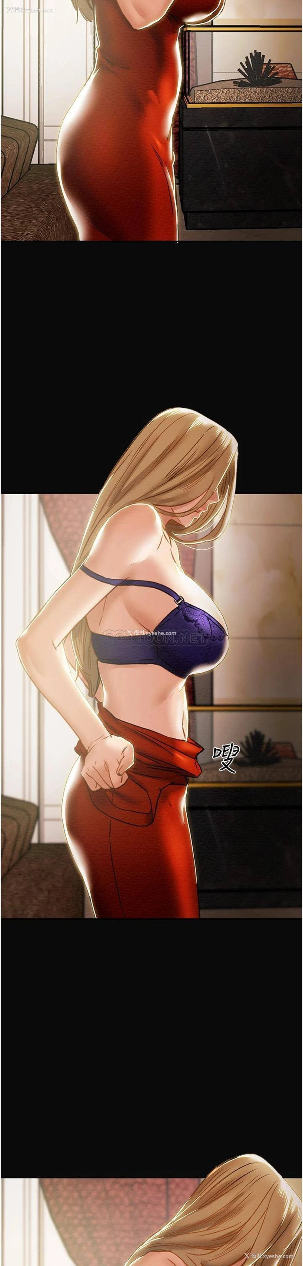 48P - 纯情女攻略计划