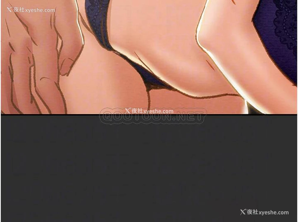 4P - 纯情女攻略计划