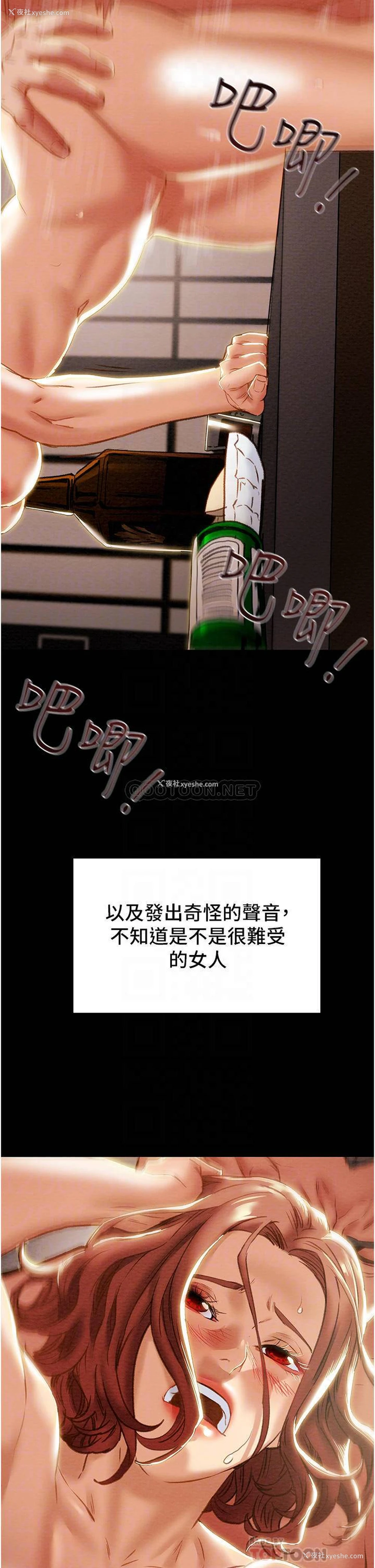 9P - 纯情女攻略计划