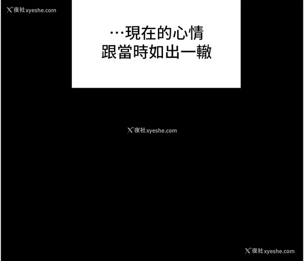 49P - 纯情女攻略计划
