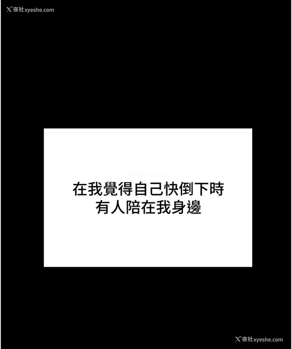 56P - 纯情女攻略计划