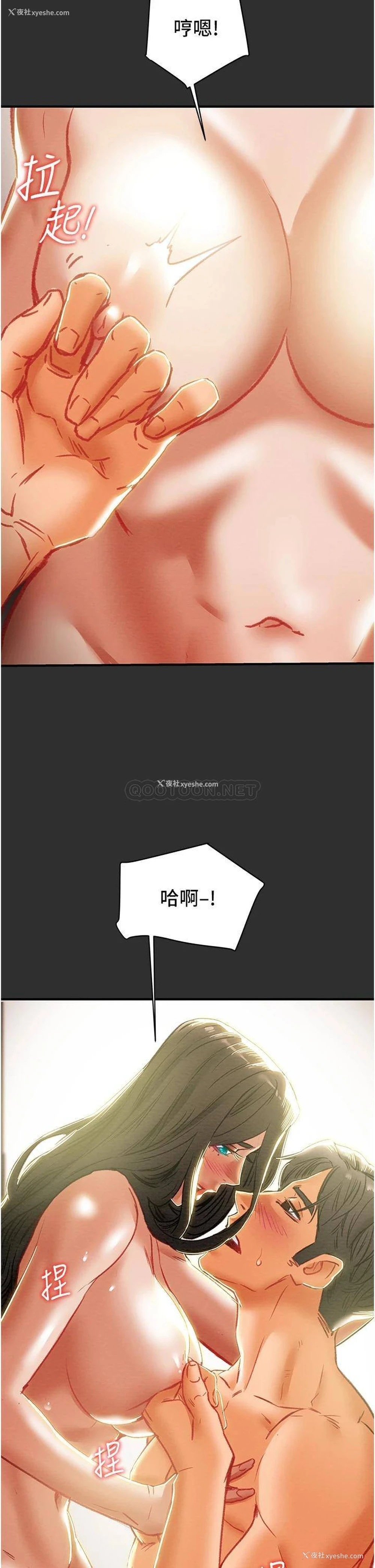 31P - 纯情女攻略计划