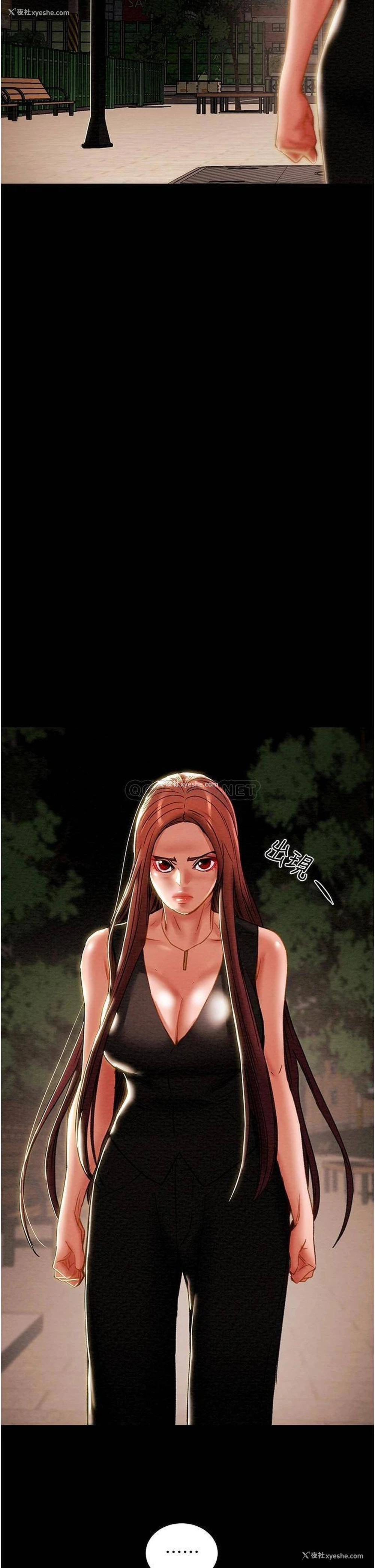 45P - 纯情女攻略计划